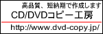 ICD/DVDRs[_rOAvXT[rX