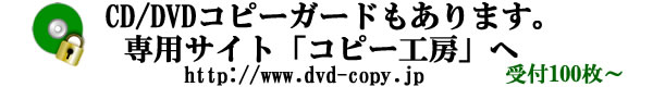CD/DVDRs[H[
