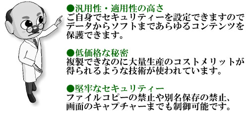 自分でセキュリティーを設定できます