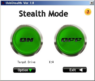 UsbStealth起動