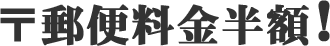 �X�֗������z