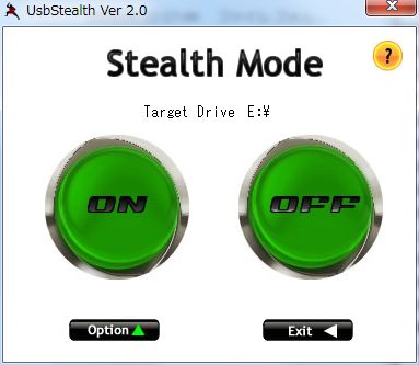 UsbStealth起動
