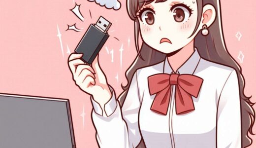 USBメモリが反応しない