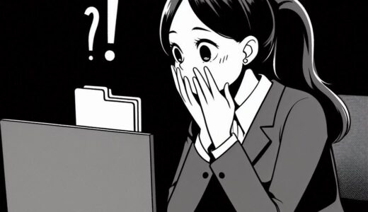 ファイルを見えなくする